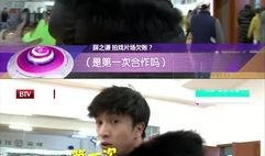 薛之谦爆料自己外号视频,揭秘娱乐圈背后的故事