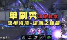 逆战最新爆料泰坦,泰坦全新爆料，神秘机械巨兽即将降临战场！